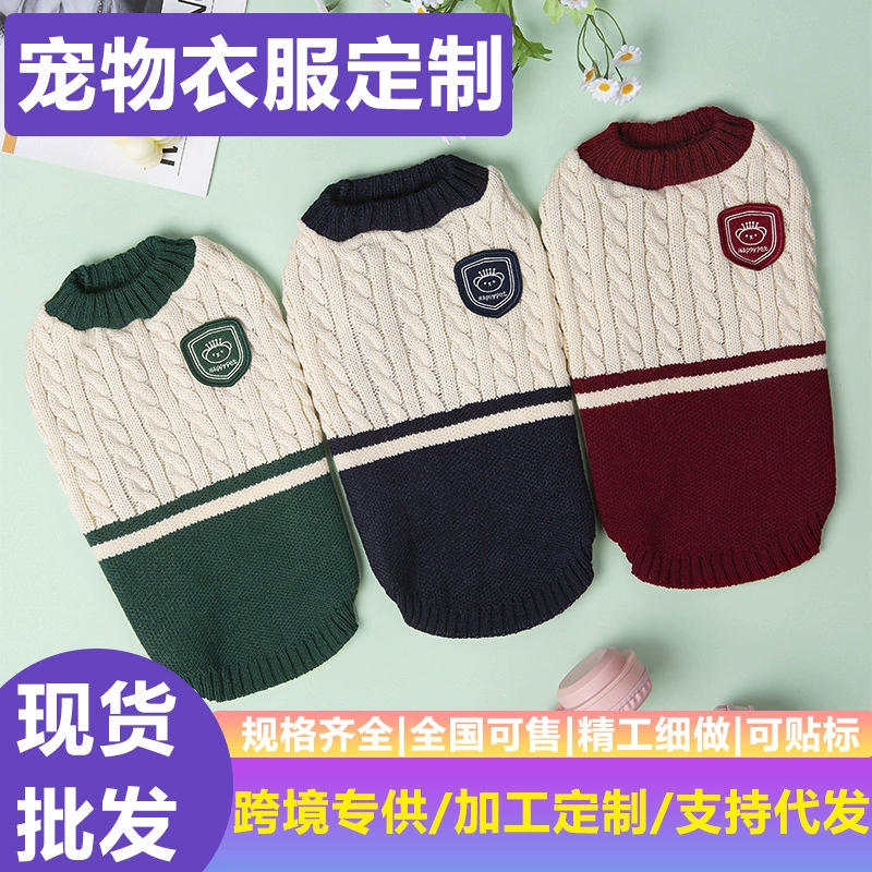 Трансграничная новая школа домашних животных вязаный свитер Тедди Бомей осенью и зимой теплая кошачья одежда производителей оптом