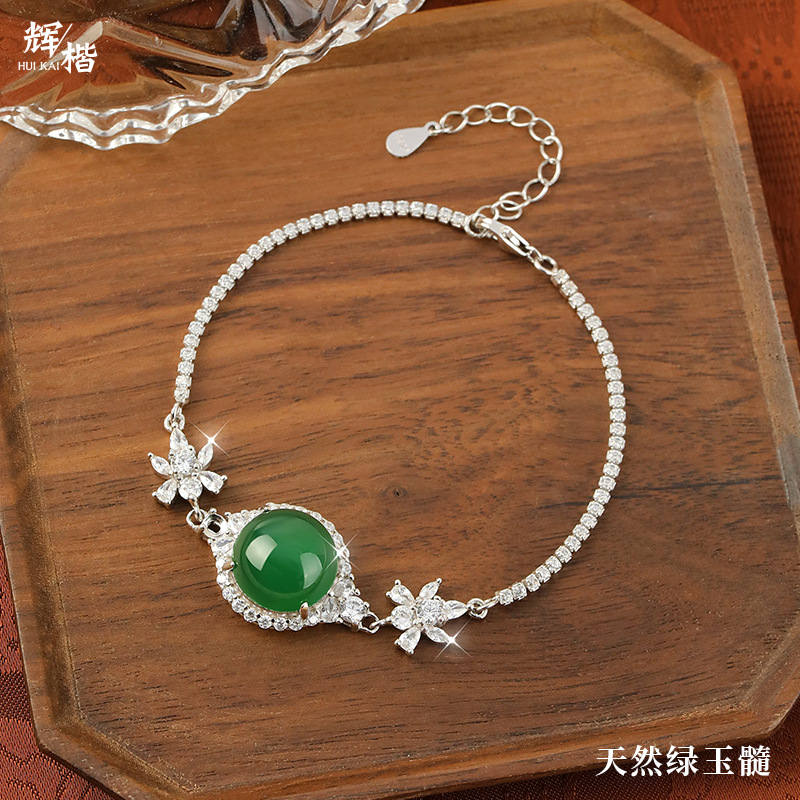 Venta directa de fábrica S925 plata con incrustaciones de alta calcedonia de hielo natural Pulsera mágica de estrella Estilo simple femenino Anillo de ágata Estilo en vivo