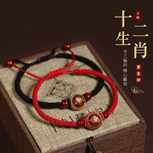 2025�걾������ɰ��Ȼ��ľʮ����Ф�t�K�ִ���Ů��H����ִ�