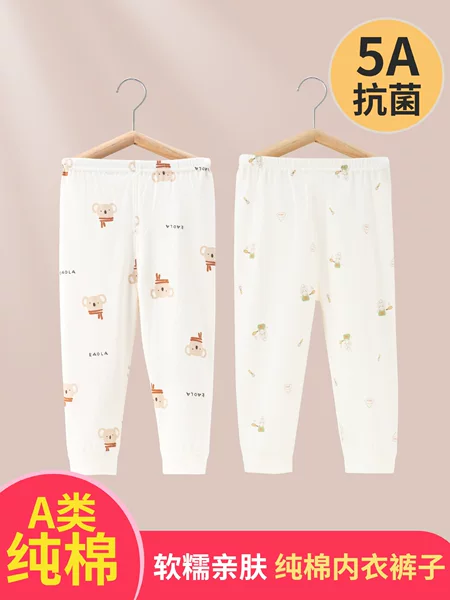 Children's Autumn Pants, Class a Pure Cotton, Thickened and Comfortable, Baby All-Cotton Pajama Pants, Stylish Long Pants, Close-Fitting Children's Spring and Autumn Pants