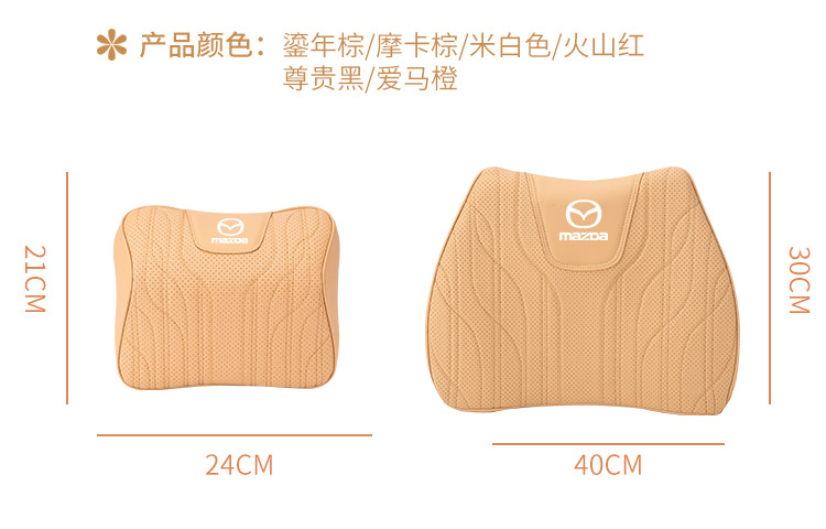 Suitable for Mazda Axela 3/Cx-4/5/8 Atez Cx30 Seat Cushion, Universal Headrest and Waist Support for All Seasons