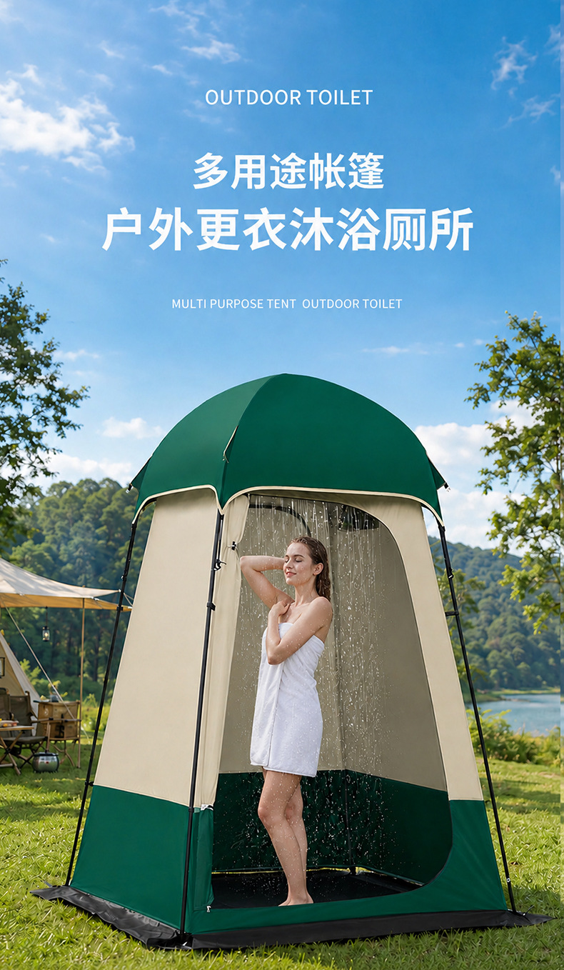 Cross-border bestseller: Extra-large and high-height outdoor changing and bathing tent, camping model changing tent, mobile toilet tent
