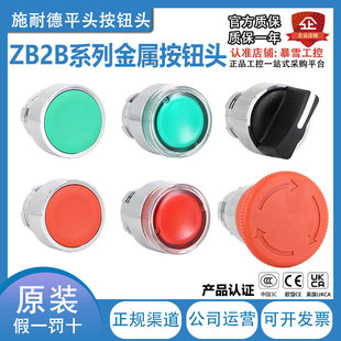 ʩ�͵�XB2���o�_�P���o��ͣ耳׎����^ZB2-BA3 BW33 BS54 BD2 BD3