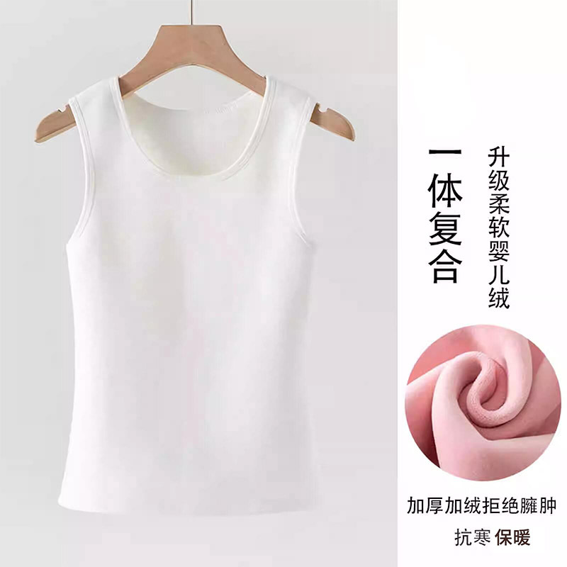 【加绒】白色