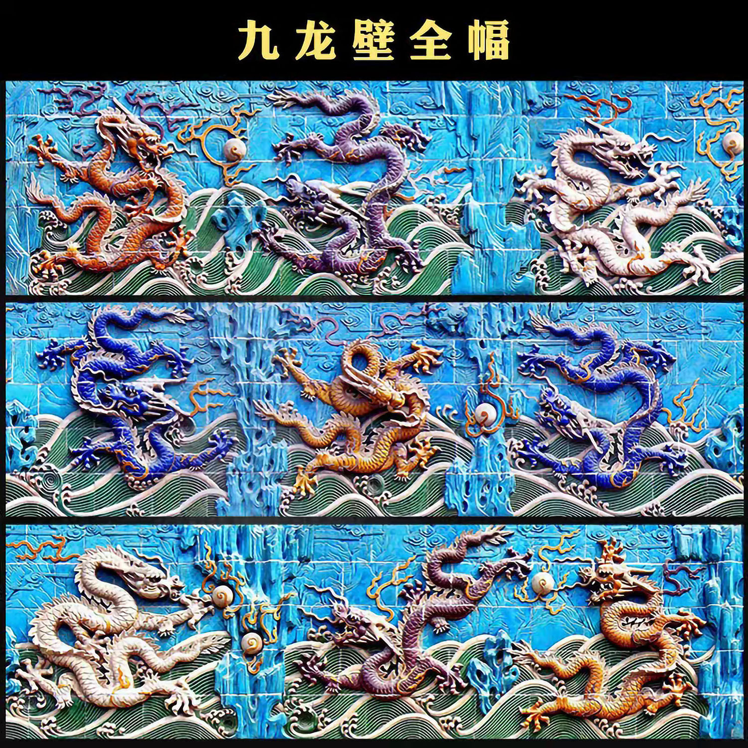 Monalisa Royal punto de cruz Kowloon pared panorámica nuevo impreso estilo chino gran colección bordado hecho a mano image 4