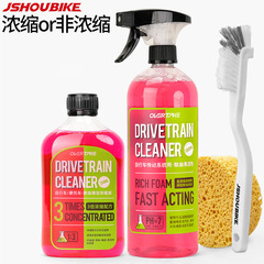 自転車チェーン洗浄剤フライホイール油汚れ除去メンテナンス洗車セットマウンテンバイク洗浄フォーム