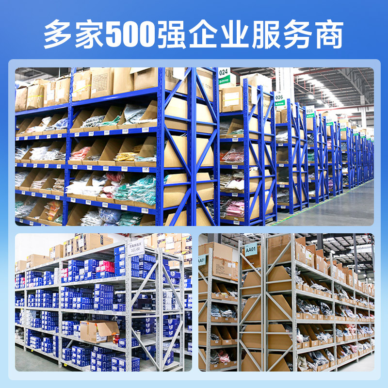Estantes de almacenamiento de almacén estantes de almacenamiento gruesos estantes de almacenamiento de carga pesada media estante de almacenamiento de carga multicapa estante de almacenamiento de entrega expreso doméstico