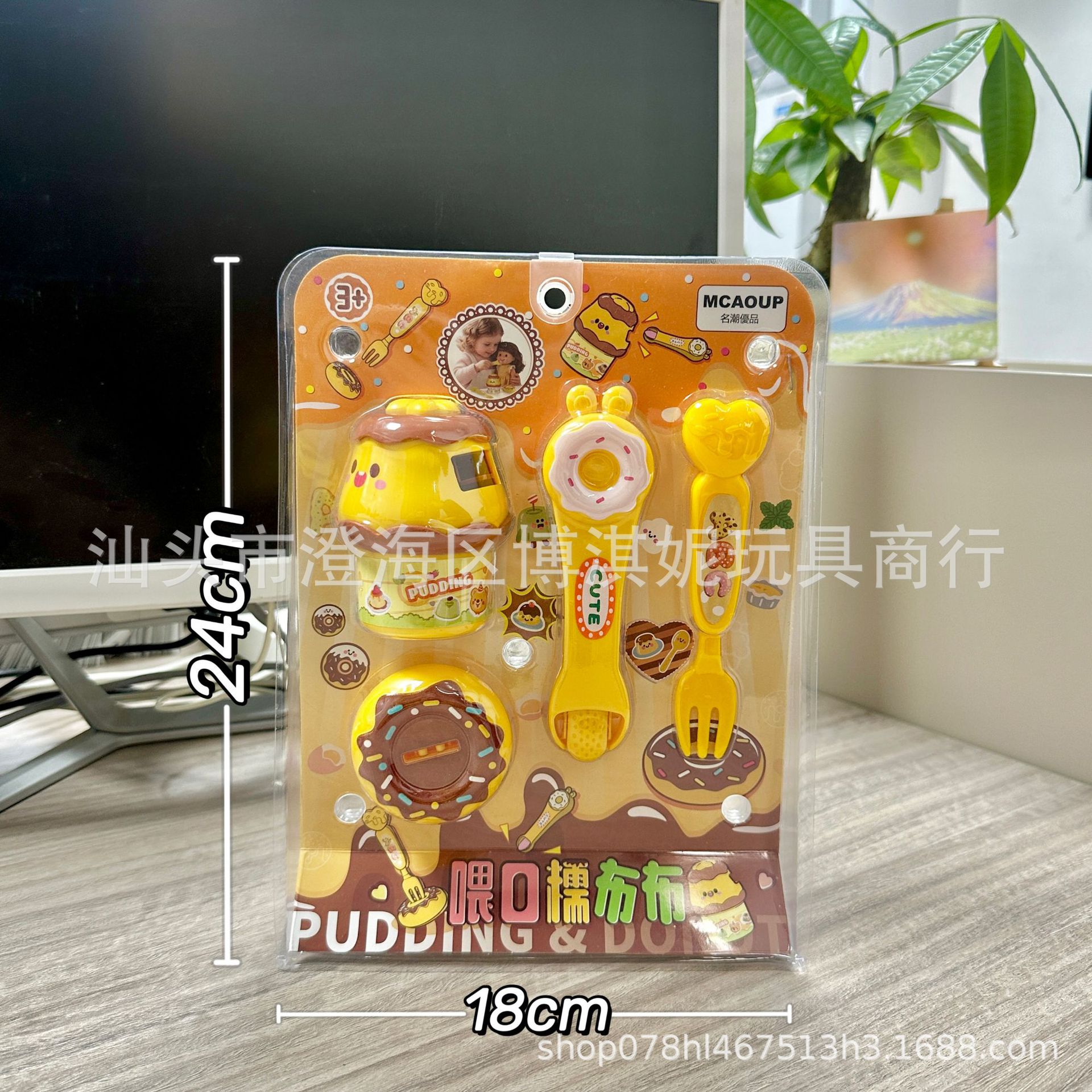Juguetes infantiles de simulación de alimentación de helado pudín juguetes divertidos para las niñas de la ciudad de videojuegos regalos de puntos