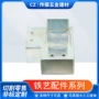转角直通五金三通两通
