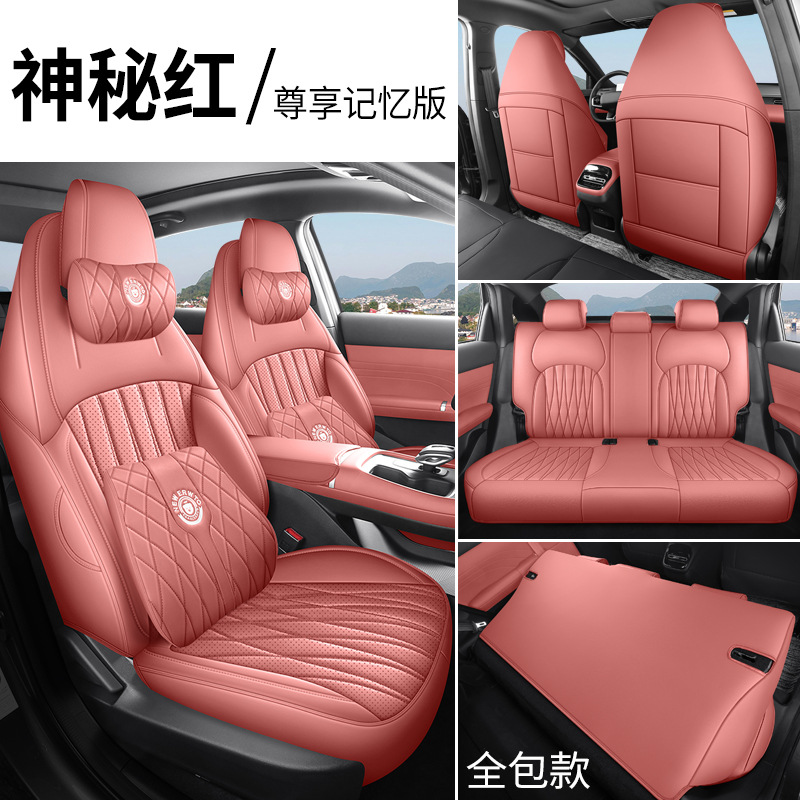 Modelə uyğun (Original) oturacaq örtükləri: Changan Full Surround Leather Seat - mysterious-red-memory-edition-full-coverage-front-and-rear-five-seats-fourth-generation-changan-eado