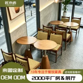 餐饮/烘焙家具;餐椅;餐桌