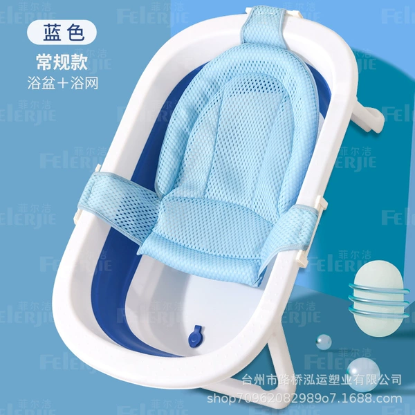Dark blue tub