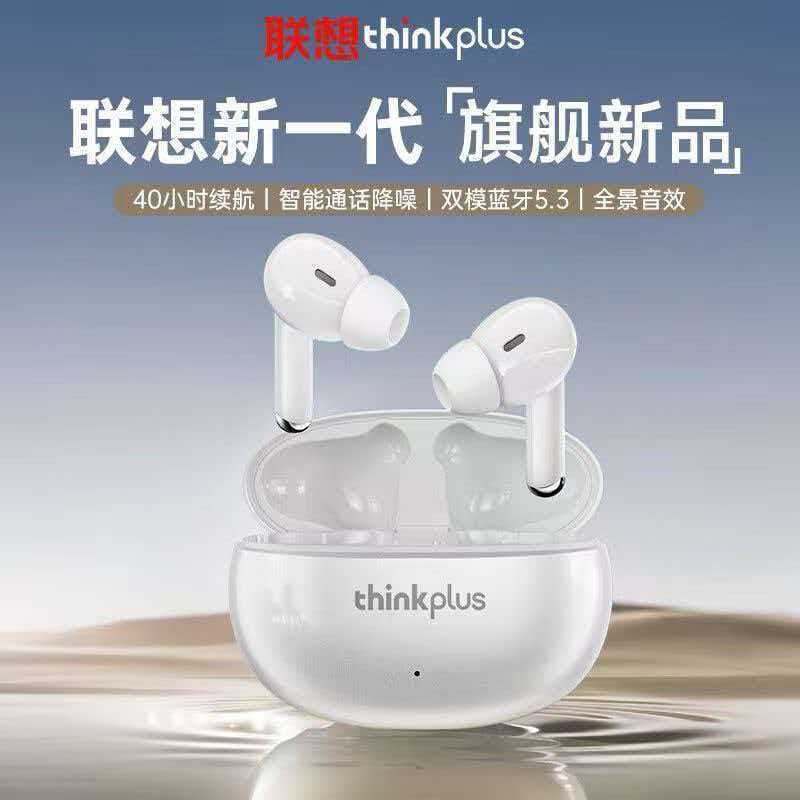 Thinkplus Lenovo XT88 Bluetooth Earphones In-Ear Gaming Low-Latency Running Sports Cross-Border Bestselling Earphones Thinkplus Lenovo XT88 Bluetooth Earphones In-Ear Gaming Low-Latency Running Sports Cross-Border Bestselling Earphones