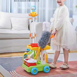 Home Cleaning Pretend Play Toy Sweep Mop 清洁玩具套装 H353A