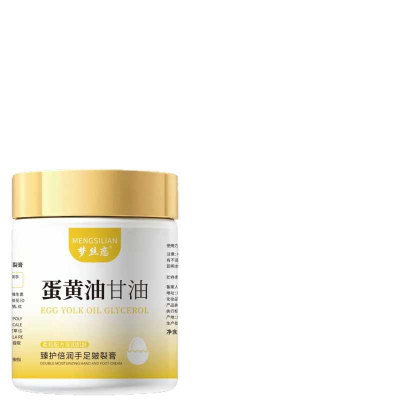 梦丝恋臻护倍润手足皴裂膏蛋黄油甘油柔润亲肤护肤软膏厂家爆品|undefined