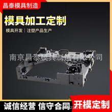 �Ͼ����ϮaƷģ��ע�ܼӹ�ģ���_�lע�ܼӹ����������܇���ģ��