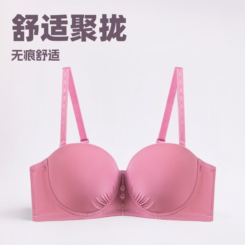 Cross-Border Thin B Cup Small Bust Push-Up Bra for Women with Underwire, Anti-Sagging, Smooth, Ruched, Simple Bra