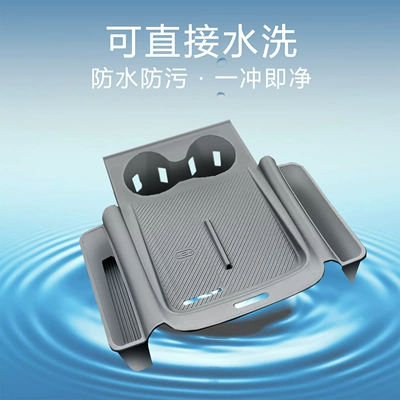 for the center console, water cup holder, Anti-slip mat