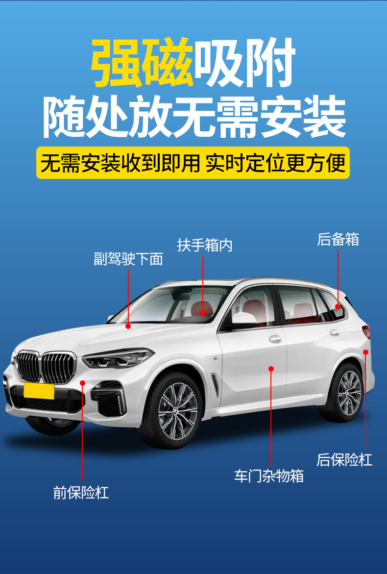 4g Installation-Free Gps Locator, Car Satellite Alarm, Vehicle Anti-Lost Device with Long-Lasting Positioning Capabilities