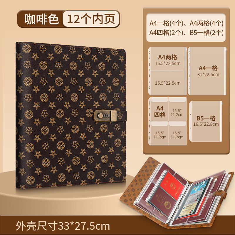 家庭证件收纳包加厚皮面A4活页卡包出生户口本疫苗证保护套资料册|undefined