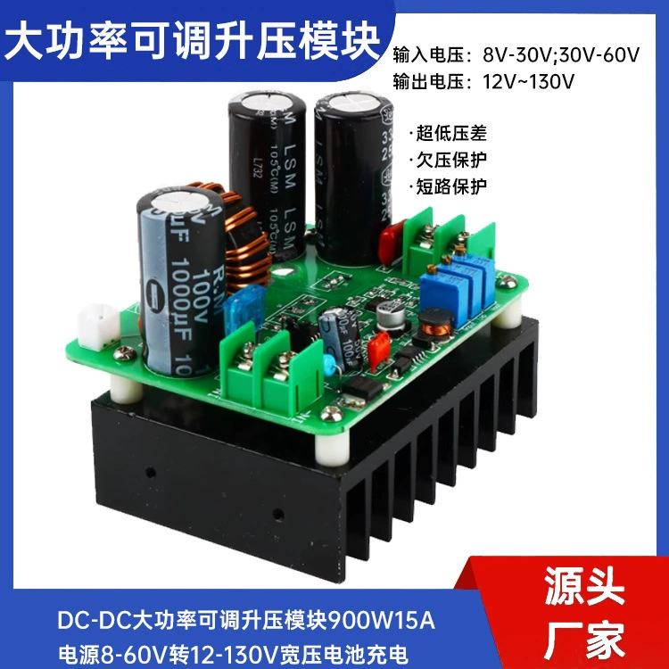 DC-DC Высокая мощность Регулируемый модуль повышения 900W15A Источник питания 8-60V 12-130V Широконажная батарея