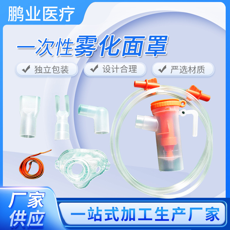 Disposable children's universal set for adults