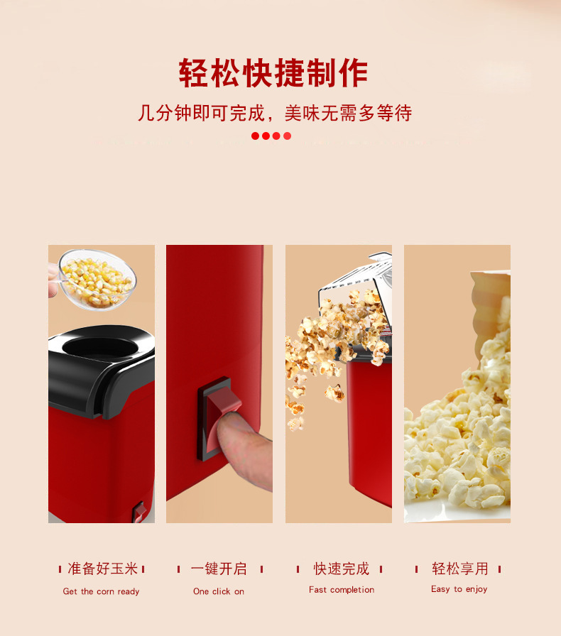 Popcorn Machine Mini Children's Household Corn Machine Automatic Popcorn Machine Foreign Trade European Regulations US Regulations 110