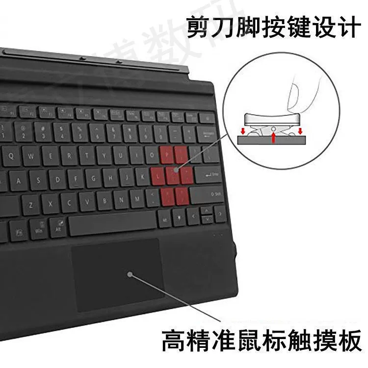 Microsoft, совместимая клавиатура для планшета Pro, Pro3, для 3–8 лет, Bluetooth