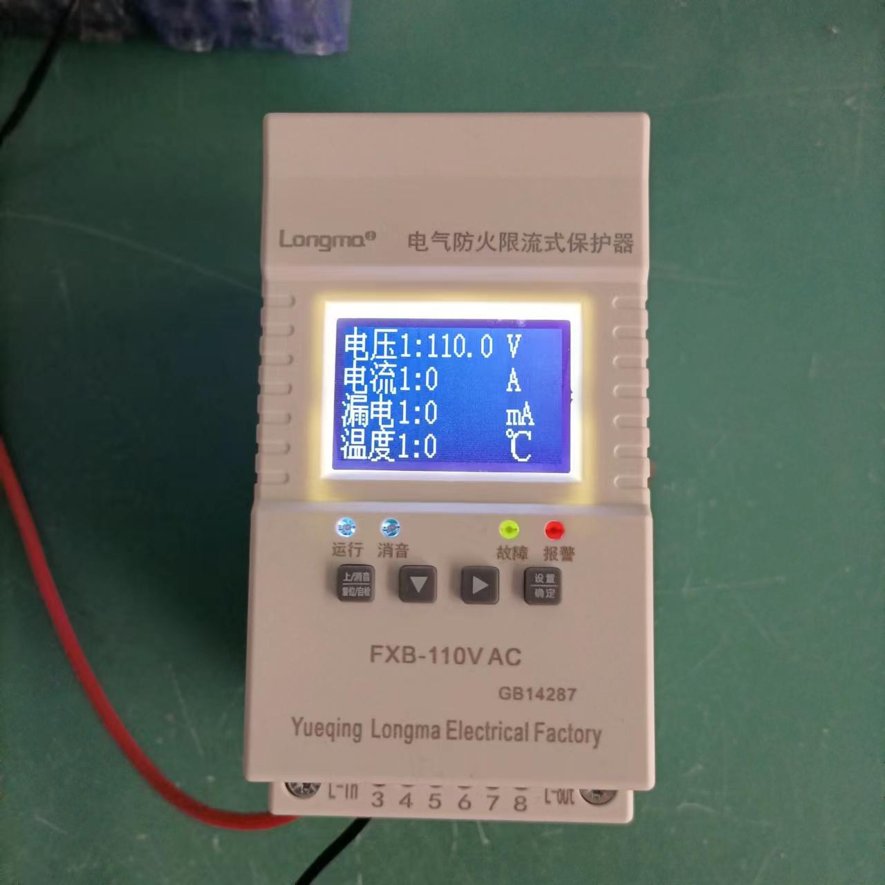 ASCP   美式 美规100V 110V 120V 美标防火限流保护器208V 240V