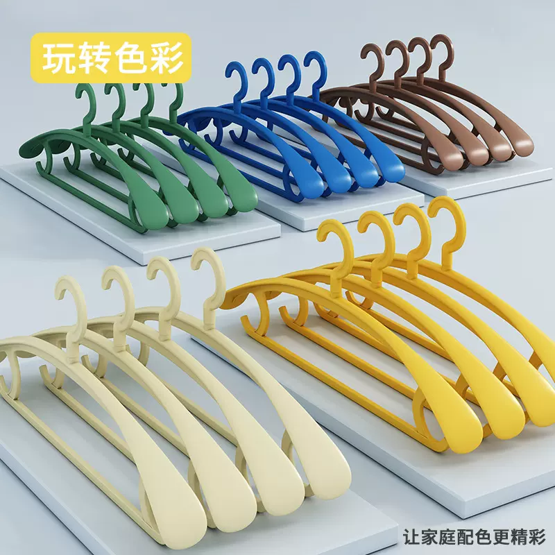 衣架家用挂衣无痕宽肩晾衣服撑子防肩角防滑加粗宿舍衣柜收纳衣撑