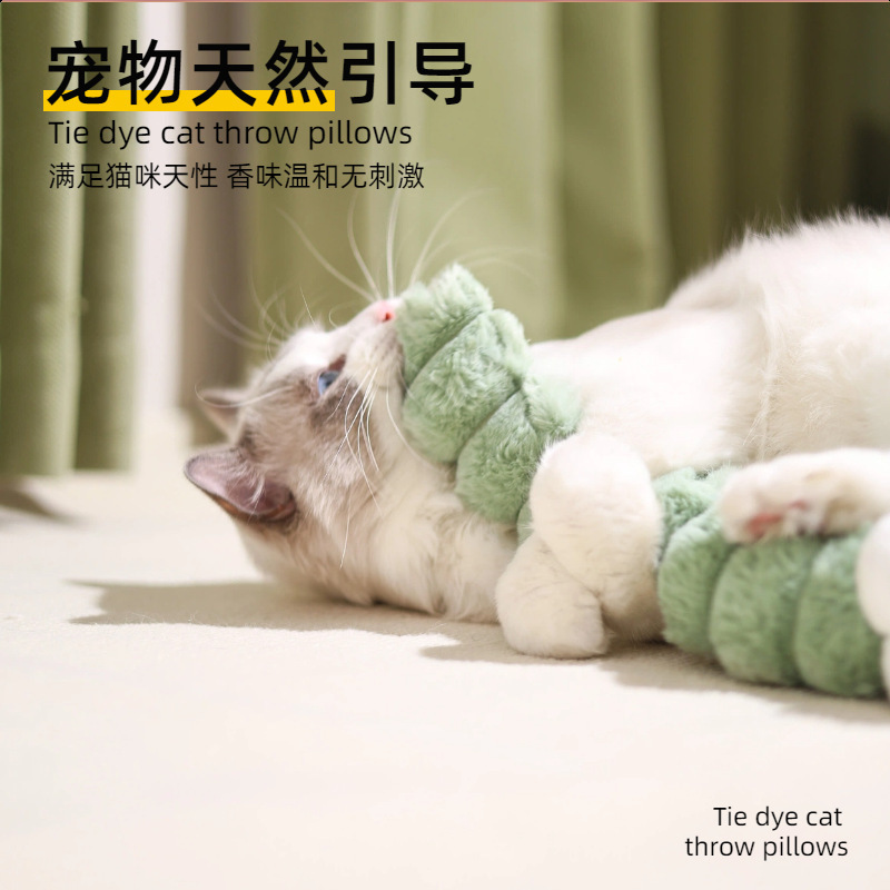 Cat Teaser Stick Plush Gradient Pillow Toy Chewing Teething Stick Catnip Self-Entertainment Cat Toy Wholesale