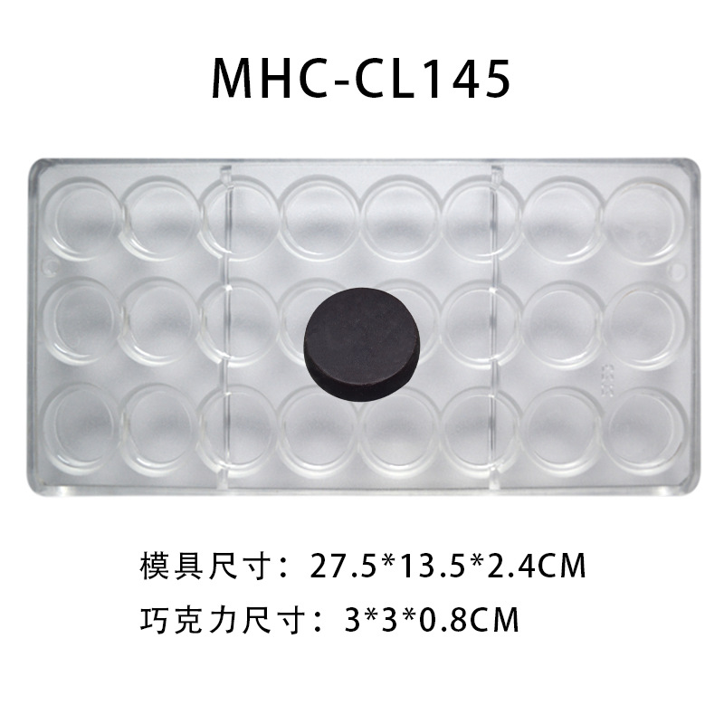 CL145-라운드 케이크