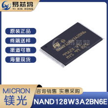 NAND128W3A2BN6E bTSOP-48 ԭbF؛ 惦оƬ