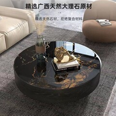 イタリアのライト高級ラウンド大理石無垢材コーヒーテーブル家庭用小さなアパートシンプルモダンな天然超結晶石コーヒーテーブル