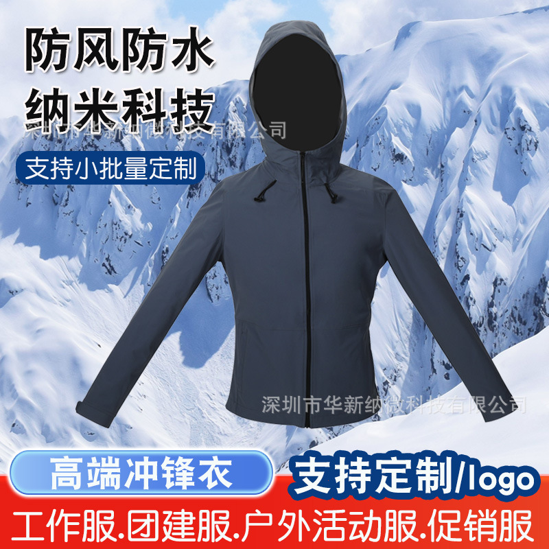Jacket for Outdoor Activities, Mountaineering, Workwear, Quick-Dry, Windproof, Hooded, Unisex, Lightweight, Waterproof