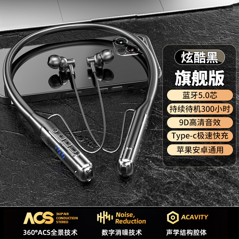 2025新款挂脖蓝牙耳机超长续航运动超重低音防噪音蓝牙耳机挂脖|undefined