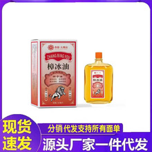 �S�����l��۴�ș�������ͪ{����50ml���l