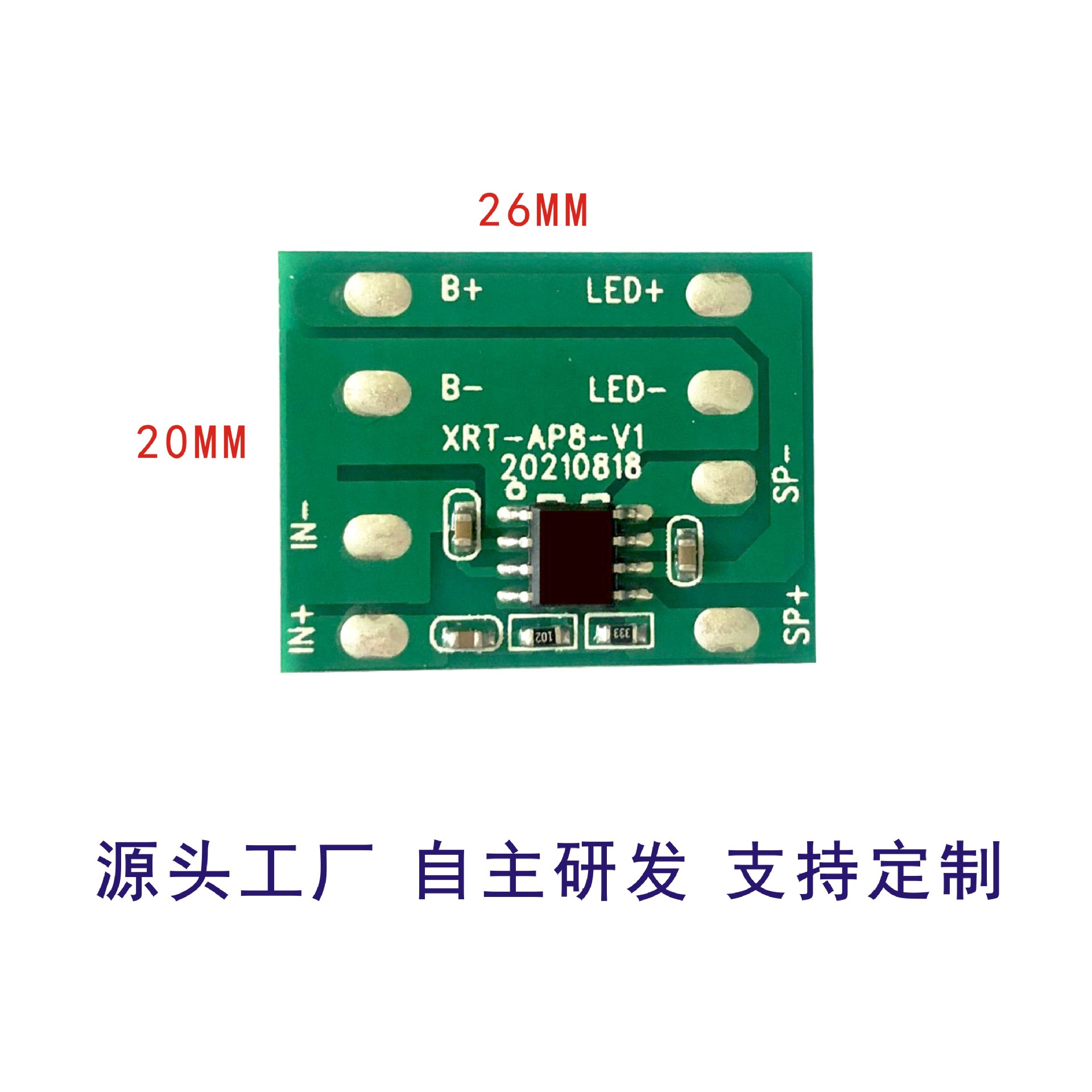 音频放大器玩具小家电主板输入电压3.2-5VDC直流8002功放板模块