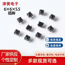 Sҹ6*6ϵ5.5_p|_Po4_͸ߜ ΢΢ӰI_P