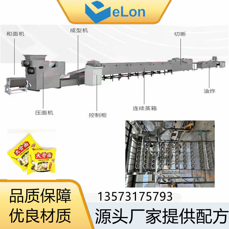 出口非洲厂家供应油炸方便面生产线设备 全自动方便面生产线机器