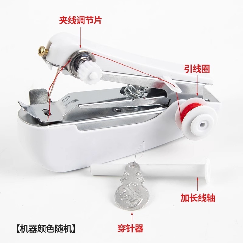 家用便携式小型缝纫机迷你手动多功能手持简易缝衣服旧裁缝机|undefined
