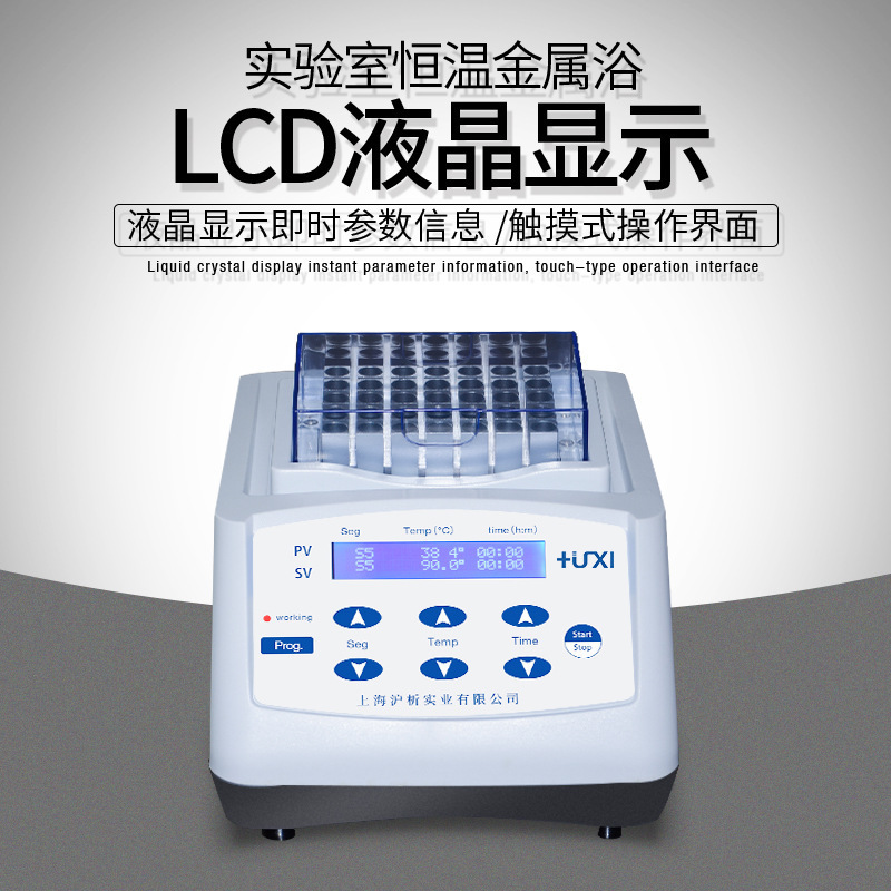 ����HX-20T���½��������� �������� ʵ���ҵ����𵴺��»�����