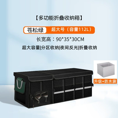 Car storage bag/box – Storage Box Tail Box Storage - model-with-waterproof-bag-cangong-green-extra-large-112l-upgraded-shoe-storage-mouth-bottom-plate-washable