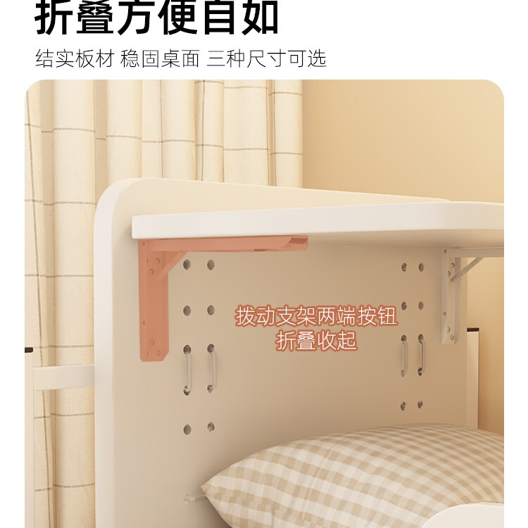 床桌电脑床上书桌折叠床边寝室宿舍上铺悬空侧面大学生悬挂式小桌|undefined