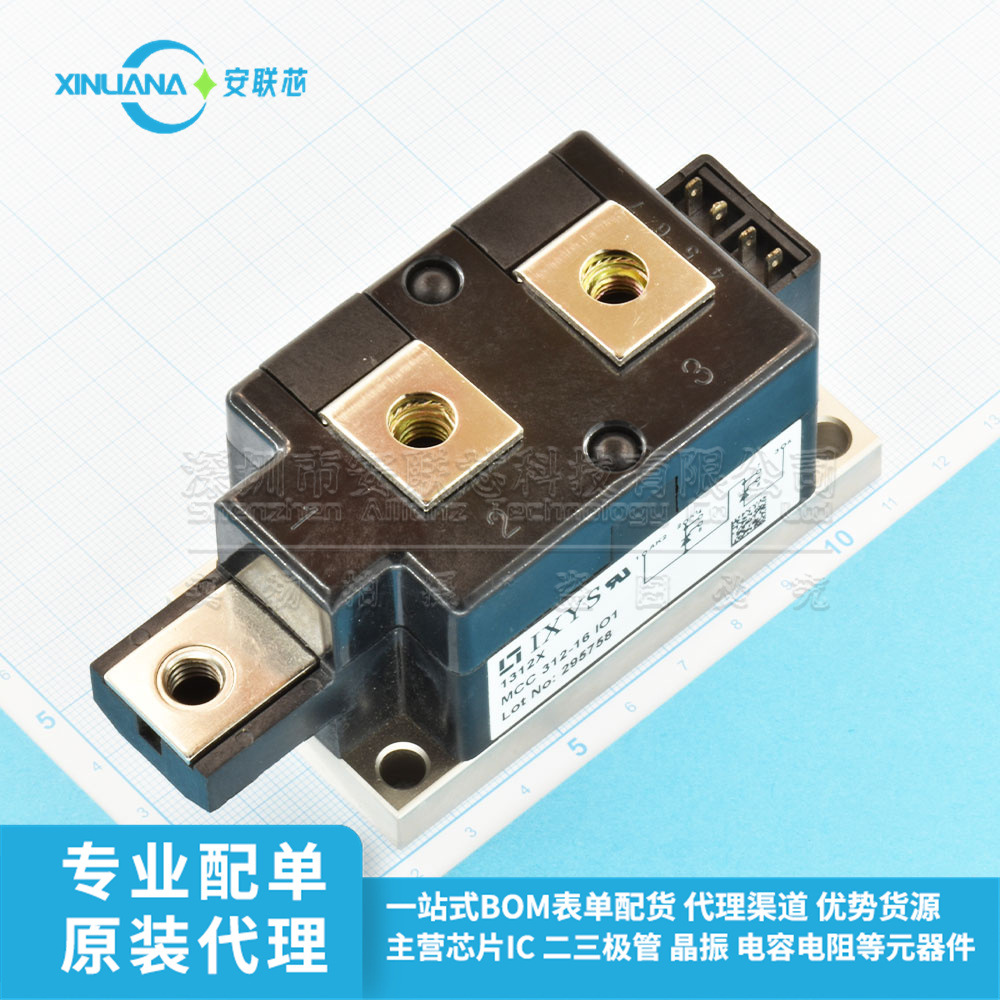 全新原装MCC312-16IO1 晶闸管(可控硅)/模块 通态RMS电流：520A