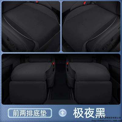 Suitable for Lynk & Co 900: Modelə uyğun (Original) oturacaq örtükləri - lynk-co-900-midnight-black-front-two-rows-of-floor-mats-are-breathable-and-wear-resistant-no-specifications