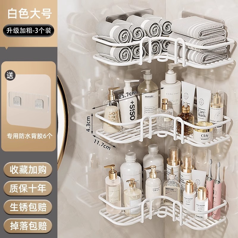 バスルーム収納ラック、トイレトイレラック、壁掛け三角収納ラック、パンチングなしの壁コーナーバスルーム収納ラック|undefined