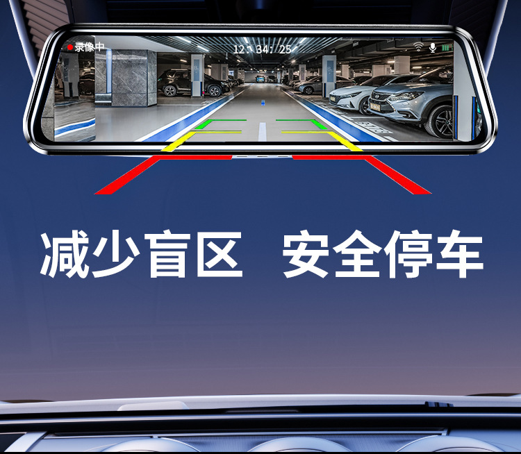 Suitable for the First On-Site Driving Recorder 2025 New Wire-Free Reversing Image Front and Rear Dual Camera Streaming Media