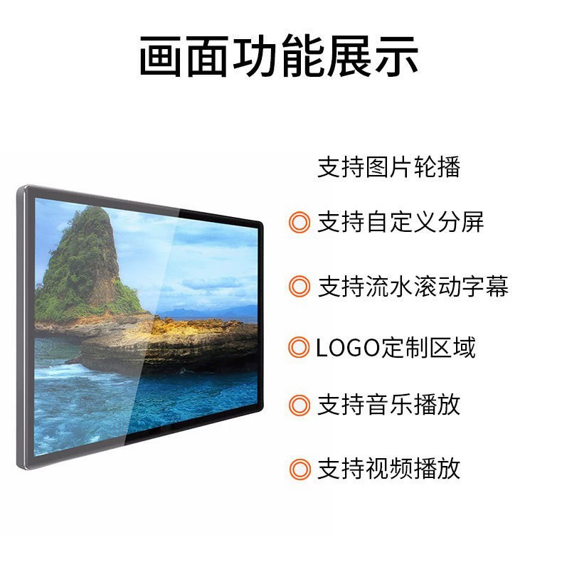 Настенная рекламная машина для холла отеля с высоким разрешением LCD сенсорный all-in-one машина промо настройка