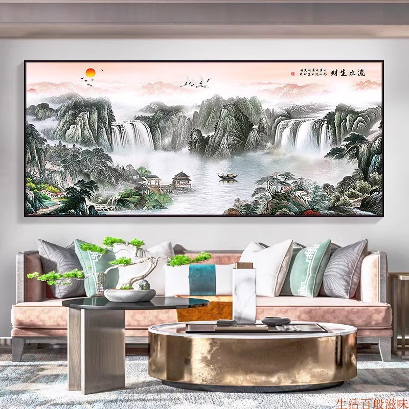 紫气东来靠山图办公室字画装饰风景山水客厅挂画国画沙发背景墙画|undefined